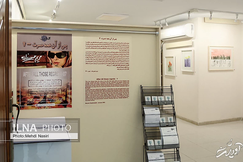 (تصاویر) نمایشگاه نقاشی مریم حیدرزاده